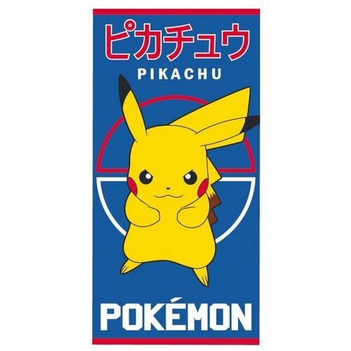 Detská osuška Pokémon Pikachu Bleskový Útok